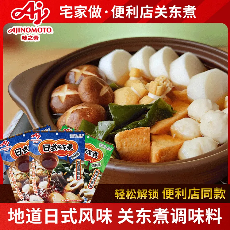 味之素关东煮调味料0脂正宗和风锅寿喜烧火锅底料便利店同款风味