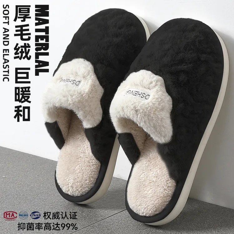 红豆棉拖鞋男款秋冬季2025新款室内家居保暖加绒防滑棉拖毛拖鞋男