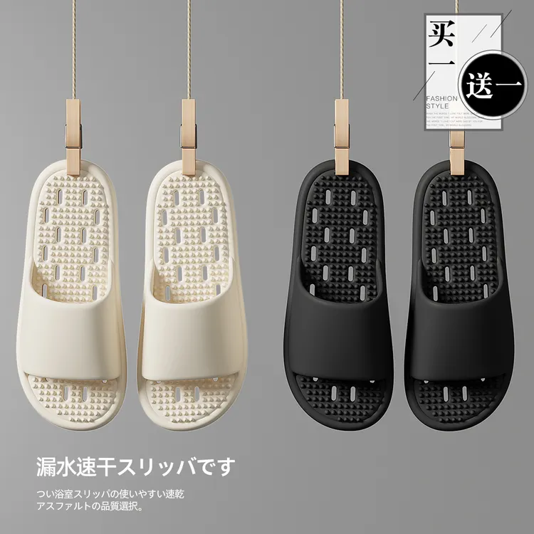 买一送一浴室拖鞋女款洗澡漏水速干防滑室内家居一对情侣拖鞋男士