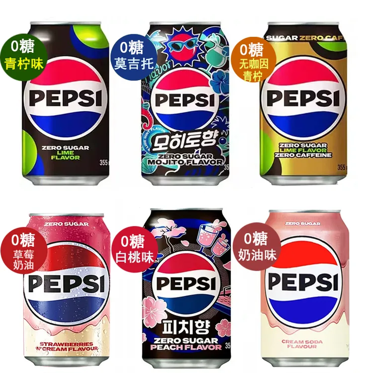 【组合装】韩国英国原装进口无糖百事可乐PEPSI桃子味果味可乐饮料