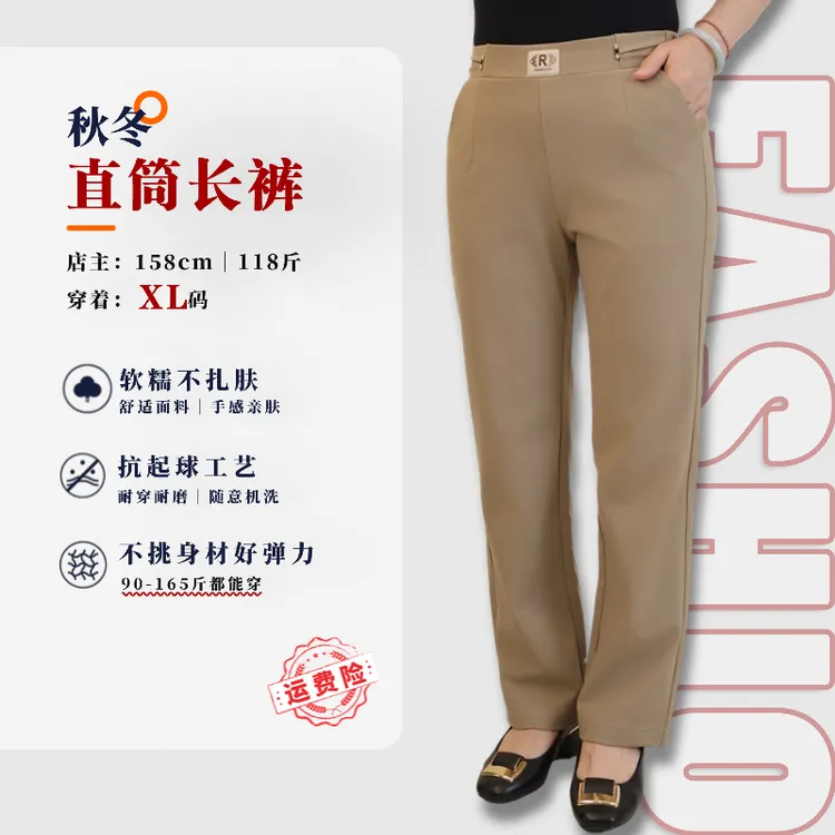 秋冬妈妈奶奶装直筒长裤保暖休闲中高腰显瘦弹力舒适休闲裤2389