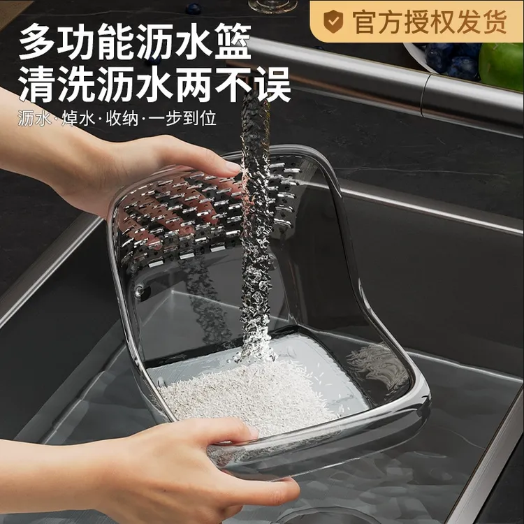 多功能透明淘米沥水篮家用蔬果清洗滤水篮客厅大容量轻奢风果篮
