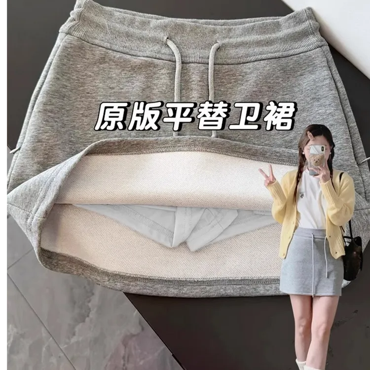 品质棉A字运动包臀短裙2025新款小个子卫衣裙清新学院风