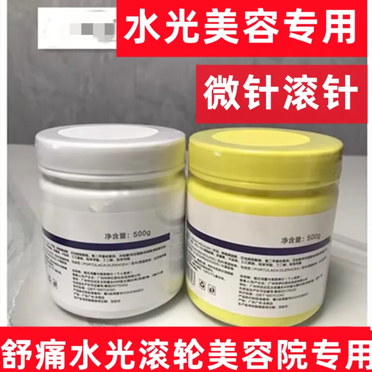 脸部水光韩国SM白舒缓膏微针美容院外敷低敏皮肤管理舒缓膏导