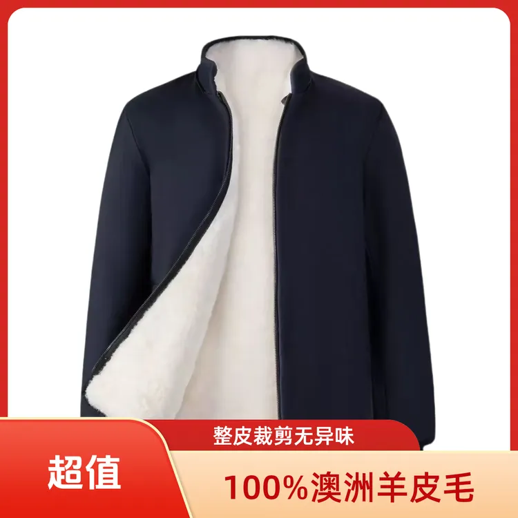 羊皮袄整皮毛一体羊羔毛棉袄冬季超厚羊毛外套中老年棉衣棉服整张