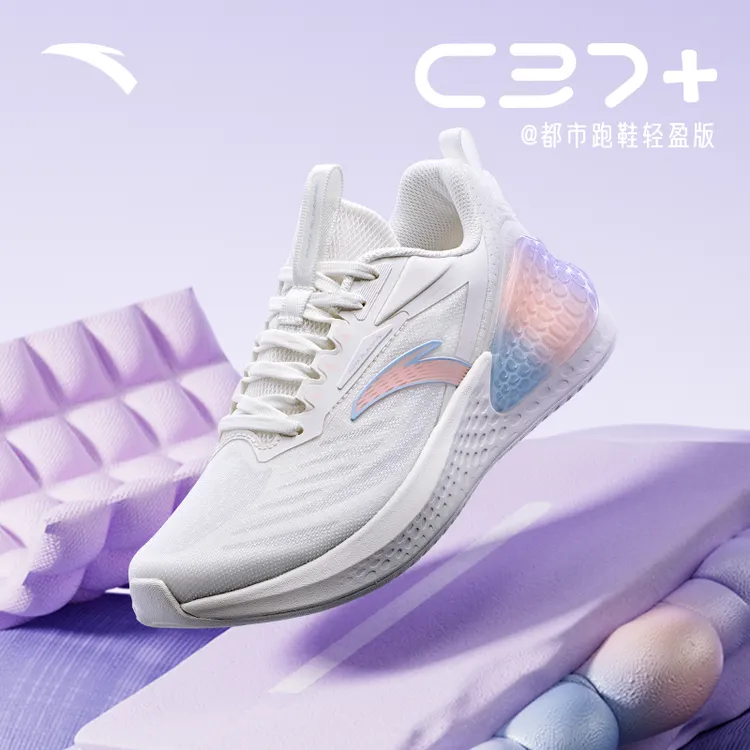安踏C37+轻盈版丨软底轻便跑步鞋男轻质跳绳鞋透气运动鞋情侣鞋子