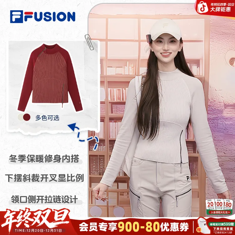 【修身显瘦】FILA斐乐半高领编织衫秋冬保暖女针织户外T11W613404F