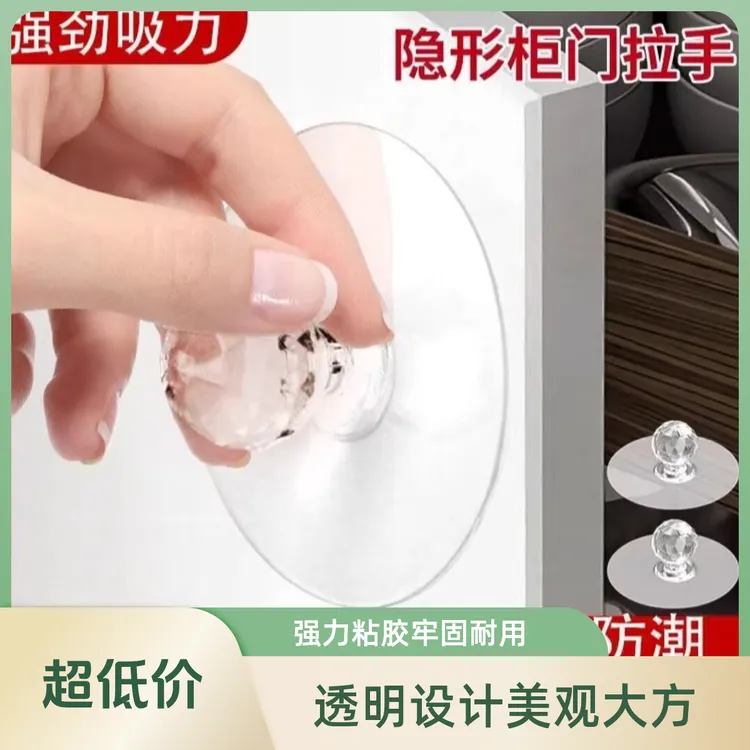 免打孔门把手柜子门窗户抽屉式衣柜拉手阳台橱柜门拉手粘贴神器
