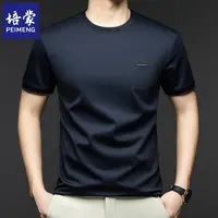 培蒙夏季新款男士纯色圆领短袖T恤商务休闲宽松半袖打底衫上衣服