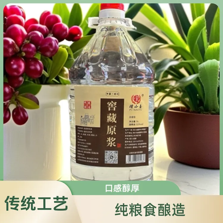 璞小玉专享  45° 白云 15浓酱兼香型白酒四川酒厂直供41-50度