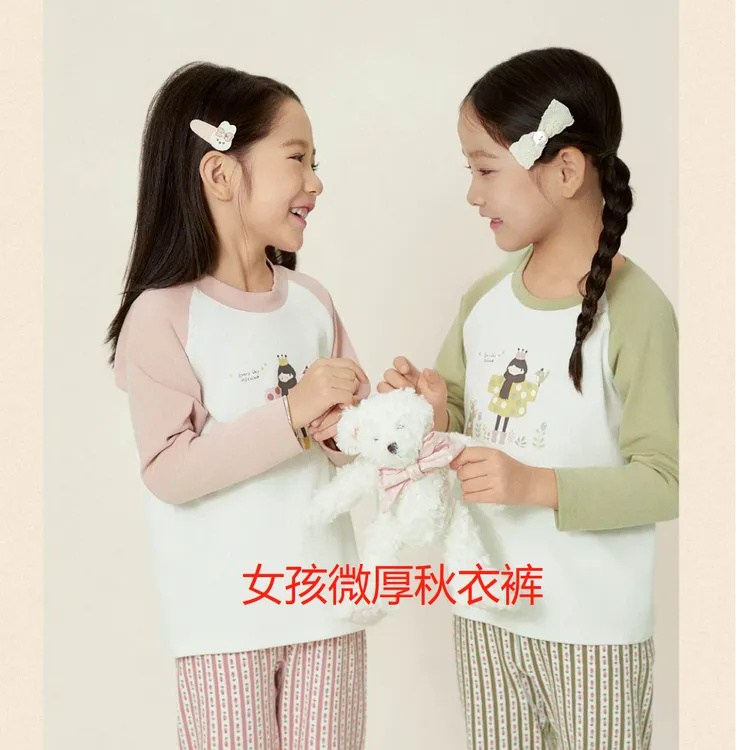 粒粒仔女孩女童保暖秋衣裤微厚打底宝宝秋衣秋裤保暖套装秋冬线衣