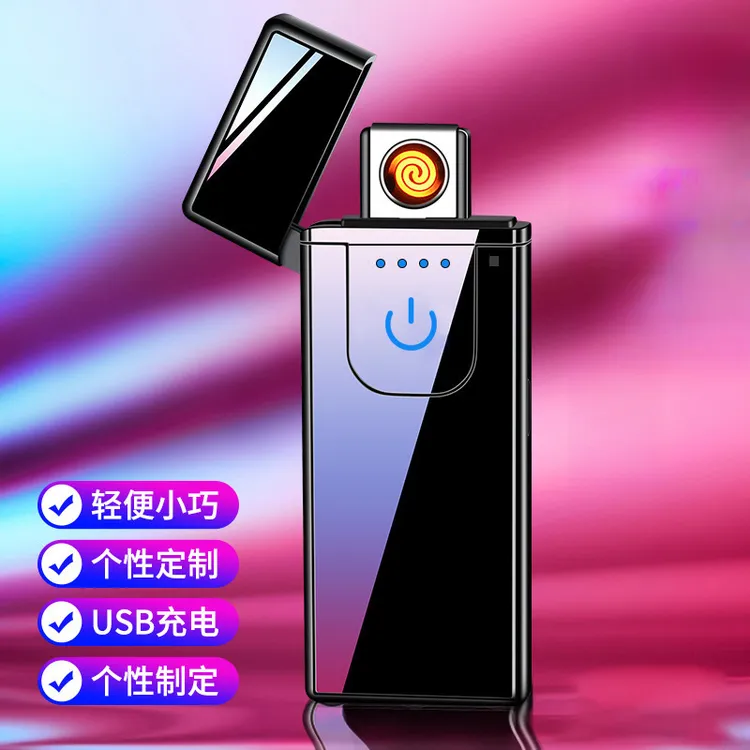 批发2025爆款充电双面点火防风超薄创意广告送礼男触摸感应打火机
