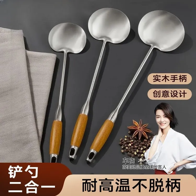 不锈钢锅铲铲子炒菜勺子汤勺厨师家用打菜勺长柄厨具炒勺蘑菇铲子