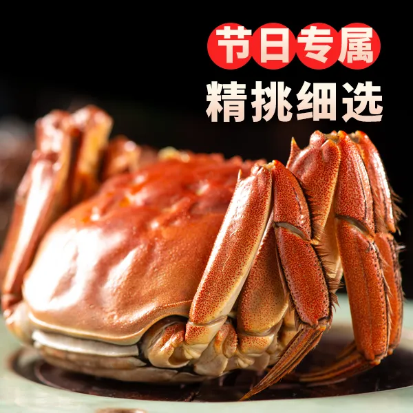 【精品螃蟹活蟹现发】母3两公四两共8只或10只装现货直发三八规格