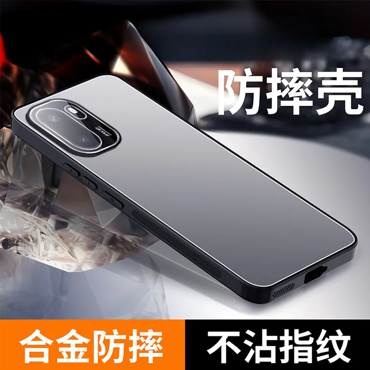 吉迩佳适用一加ACE6冰铝磨砂手机壳全包轻奢简约高档商务防摔硬壳