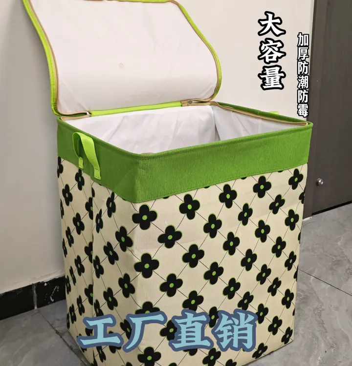 四叶草收纳筐大容量三层加厚布艺带钢圈双拉链衣服被子收纳袋防潮
