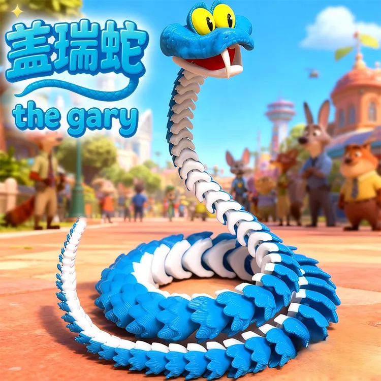 3d打印盖瑞蛇模型儿童桌面摆件游戏玩具疯狂动物2城男生周边手办