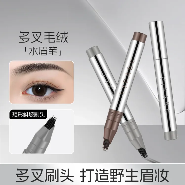 多叉毛绒水眉笔持久防水不脱色根根分明野生眉女神器