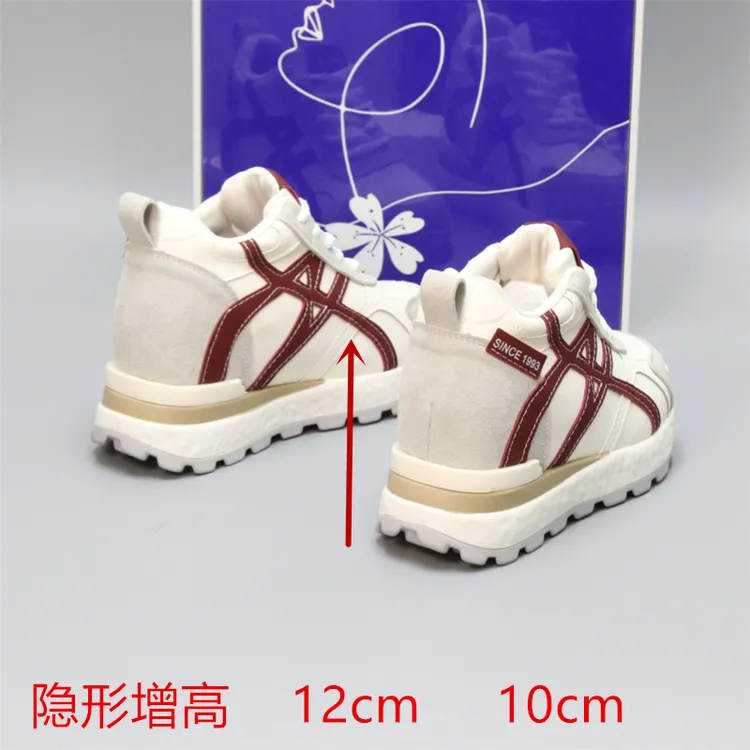 小个子内增高10cm阿甘鞋女2025秋冬加绒休闲运动鞋轻便跑步鞋