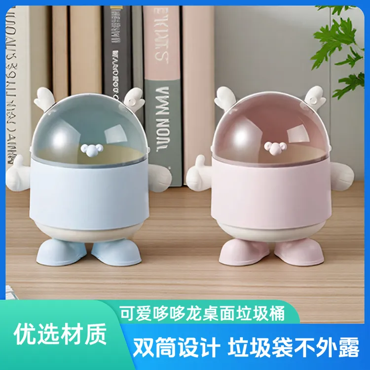 桌面垃圾桶可爱迷你小号带盖双层家用学生书桌茶几桌上杂物收纳桶