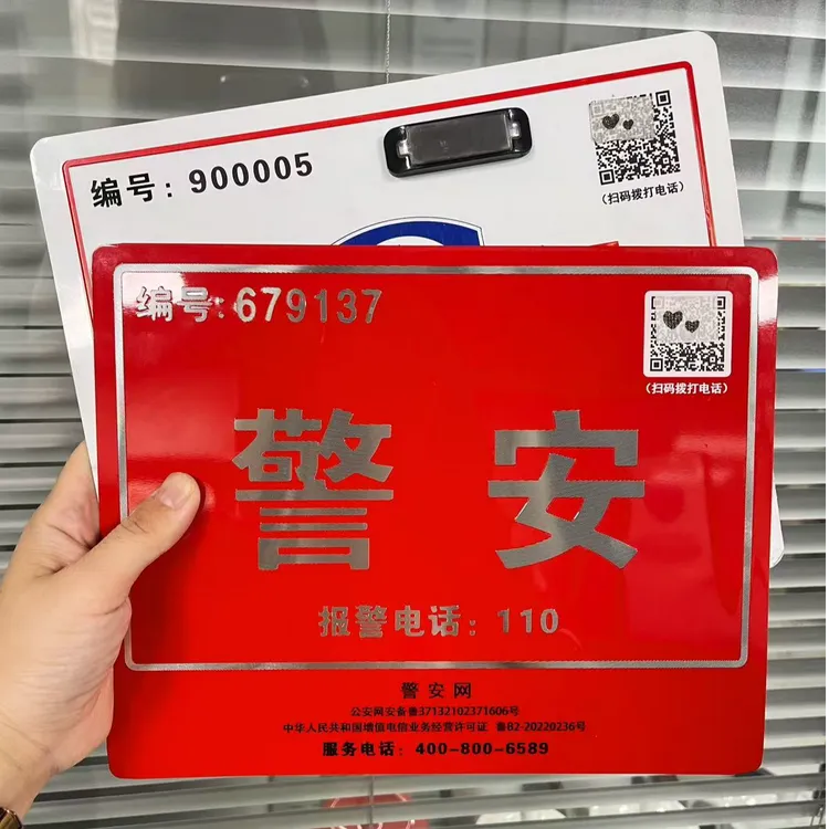   【超级推荐】A型J安车证+白色T行车证 （到手2件套）