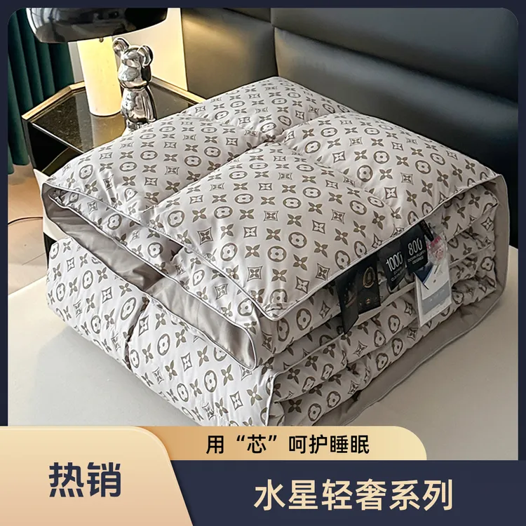 水星轻奢全棉羽绒被加厚保暖冬被鹅绒被秋冬学生宿舍单双人被芯