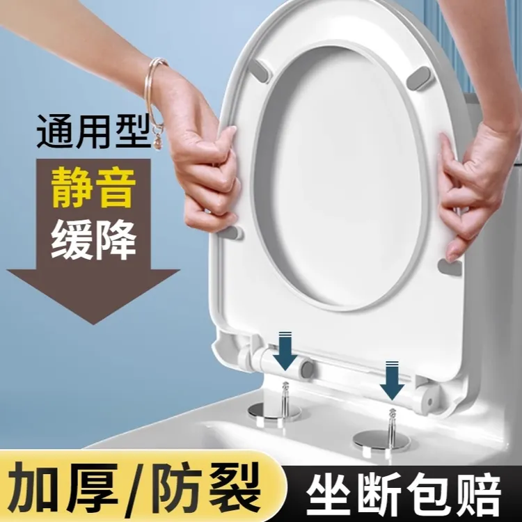 马桶盖家用通用加厚坐便器盖板配件厕所老式UVO型马桶圈坐垫圈