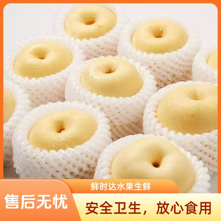 河北皇冠梨生鲜农副产品新鲜脆甜多汁产地直发皮薄肉厚低糖水果