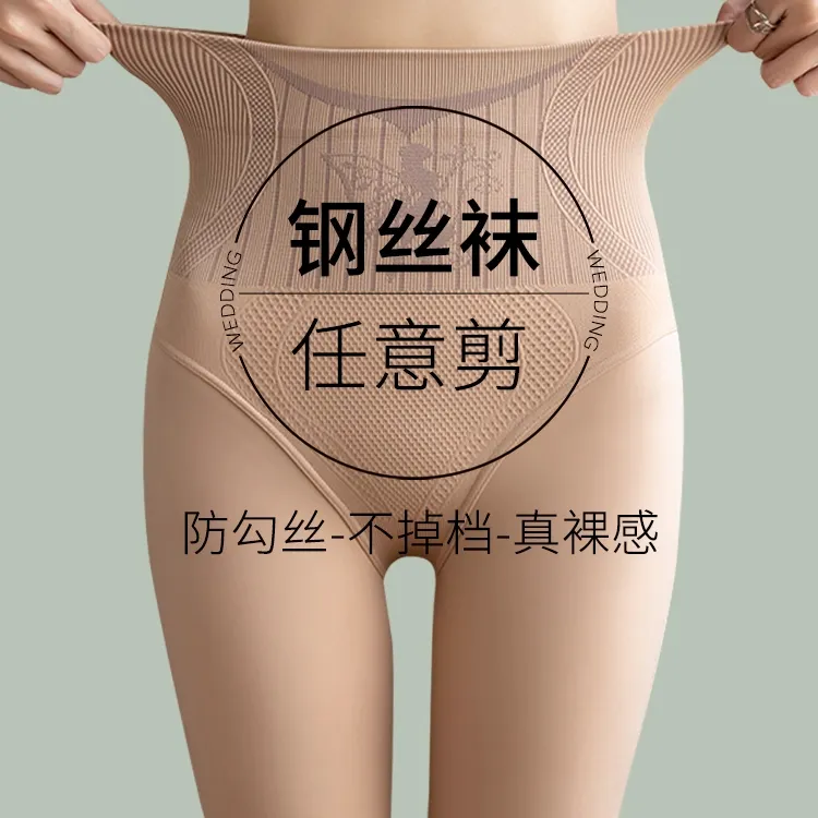 光腿神器女春秋薄款裸感超自然肉色打底裤外穿2025新款水光丝袜