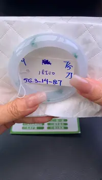 翡翠手镯未镶嵌玉手镯