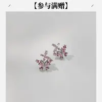 XUPING/旭平首饰 合金合成锆石耳饰 秋上新蝴蝶 GDM X001132206