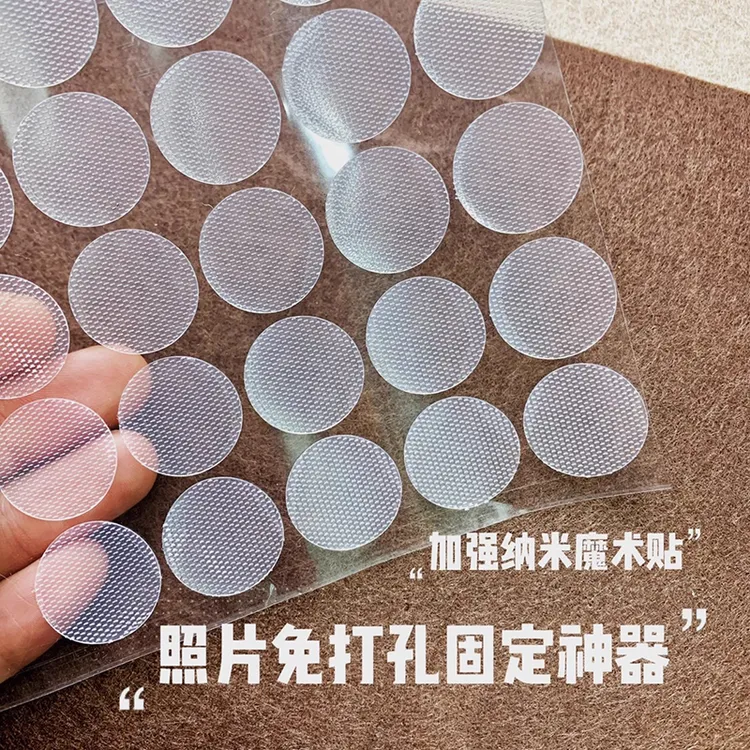米乐奇拍立得免钉贴毛毡板圆点魔术贴固定不伤照片轻松挂上免打孔