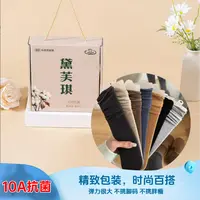 【7双礼盒装】10A抗菌秋冬奶咖色竖条纹磨毛堆堆袜百搭显瘦中筒