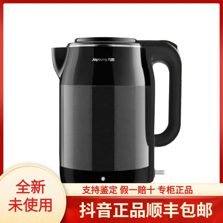未拆封 Joyoung/九阳 电水壶1700ml烧水壶内外双钢无缝双层防烫30