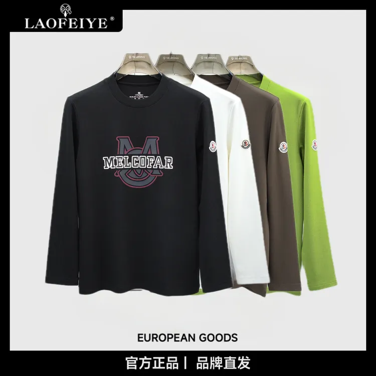 【LAOFEIYE老斐爷】秋冬新款男士时尚简约长袖百搭经典潮流卫衣