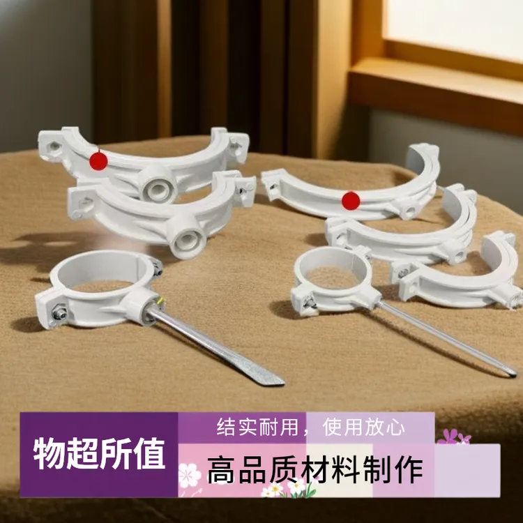 PVC排水管卡吊卡固定支架卡扣7550160 110加厚离墙吊顶管卡吸顶卡
