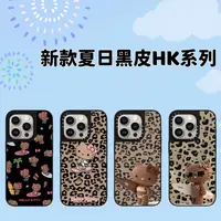 【夏日黑皮HK】】CASETI潮牌iPhone17promax手机壳适用于苹果16pm/17