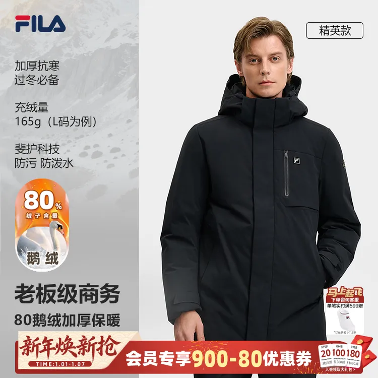 【防水透湿+80鹅绒】斐乐冬季抗寒男士商务中长款鹅绒服F11M543912F