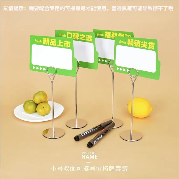 【小志专属】【三只蚂蚁】小号双面可擦写价格牌实用水果店价格牌