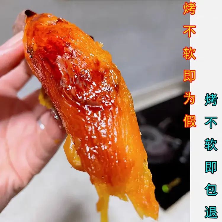 正宗烟薯25号糖心蜜薯新鲜现挖沙地红薯软糯香甜