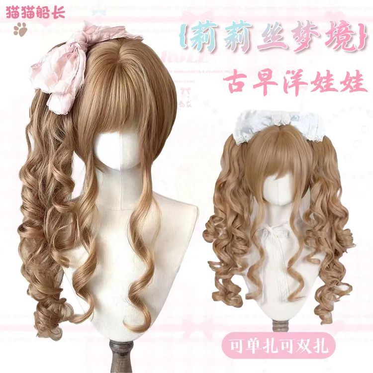 猫猫船长【莉莉丝梦境】假发lolita可爱虎口夹双马尾假发Lo娘假发套