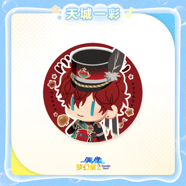 偶像梦幻祭【预售】布偶纽扣徽章第二弹 官方正版