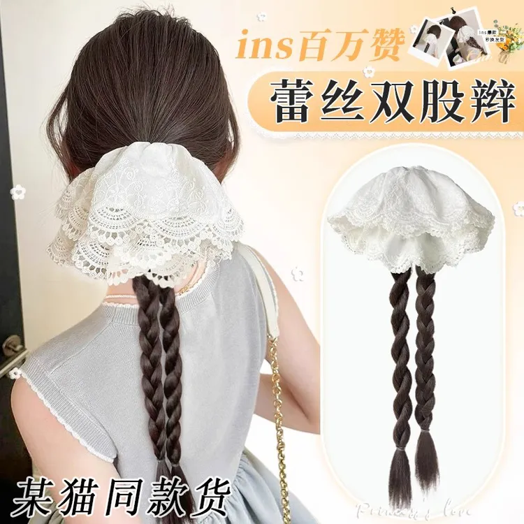 假发辫子女抓夹低马尾蕾丝双麻花仿真发低马尾发饰新中式马尾假发
