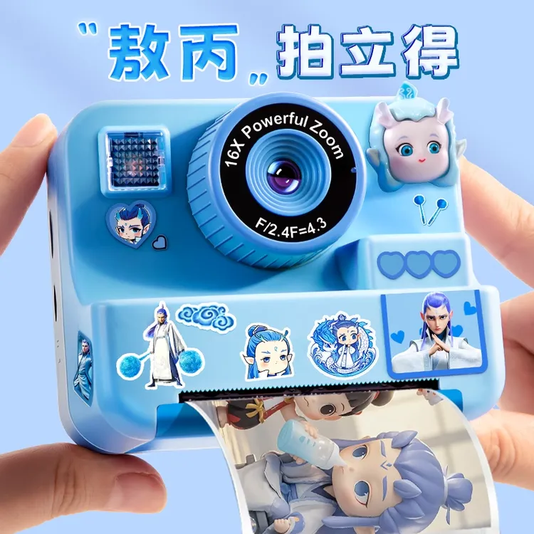 哪吒敖丙拍立得儿童照相机可拍照打印直接出相片相机女孩生日礼物