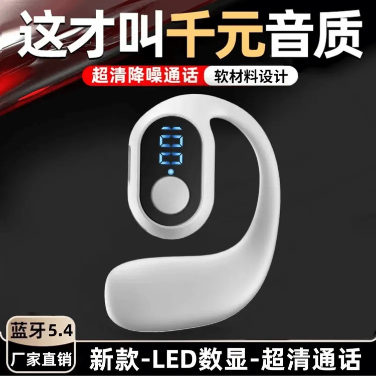 德国品质单耳蓝牙耳机挂耳式超长续航数显超长待机无线蓝牙耳机