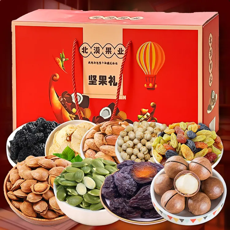 一盒心疆坚果礼盒2028g新疆干果休闲零食