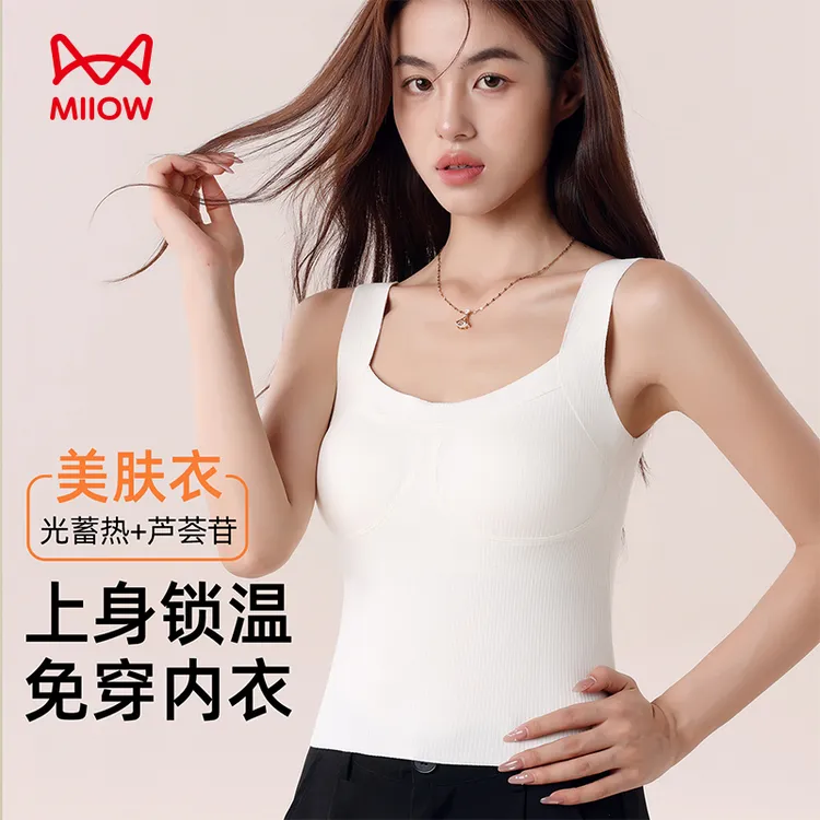 MiiOW/猫人10A抗菌保暖背心女一体式带胸垫2025秋冬内搭打底文胸