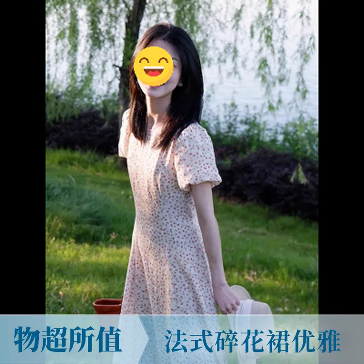 新款夏季出行小个子洋气碎花女高级收腰五一黑色洋气衣服女