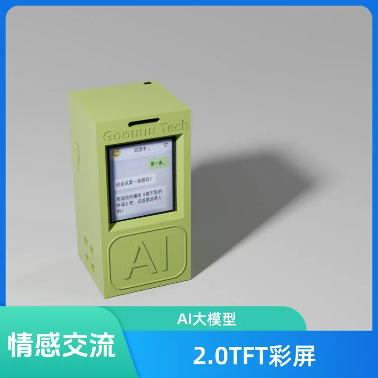 AI智能小智3代女友，AI大模型人机交互功能套件小智ai机器人成品
