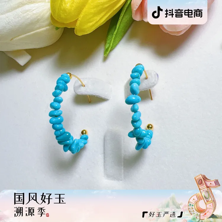 【大亿珠宝】天然绿松石美松高瓷玉化蓝大耳环多样性随发